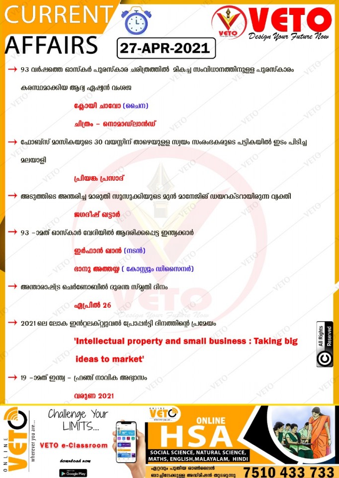 forbes magazine,Priyanka Prasad,Intellectual Property And Small Business Theam